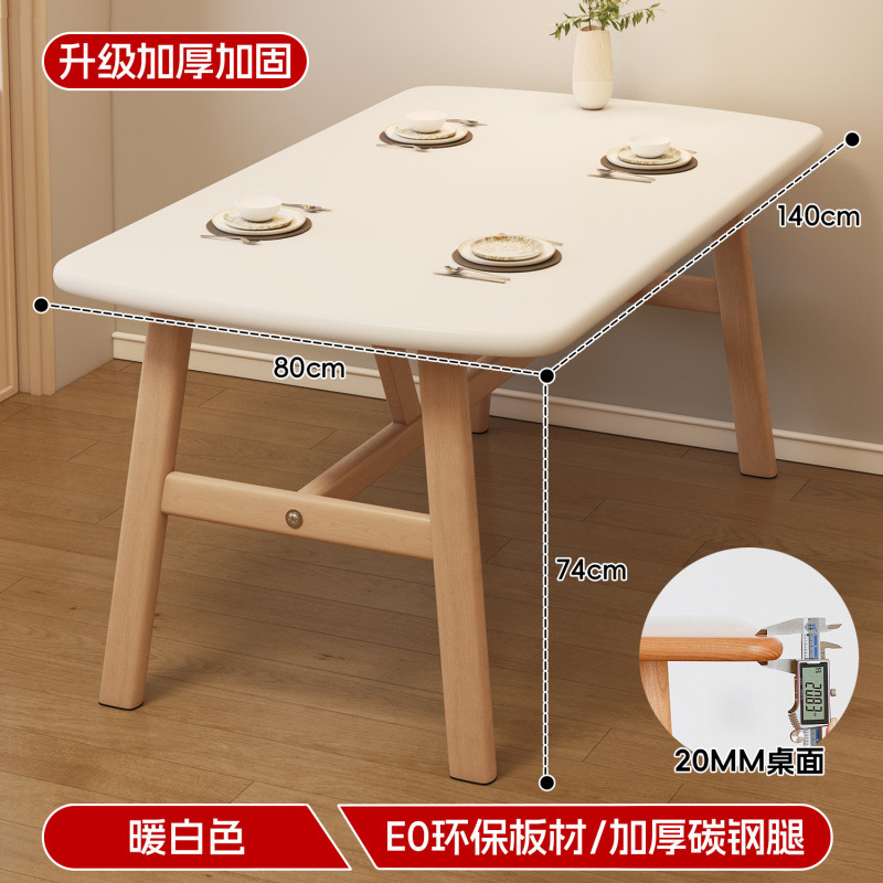 Rental room, small apartment, household dining table, simple commercial cafeteria, fast food, rectangular table and chair combination dining table