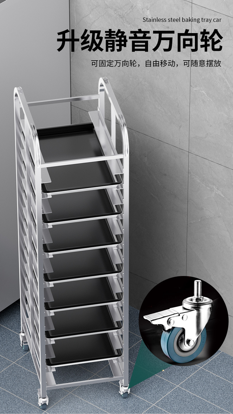 Commercial stainless steel baking tray rack baking rack trolley bread and toast drying rack oven tray rack trolley oven