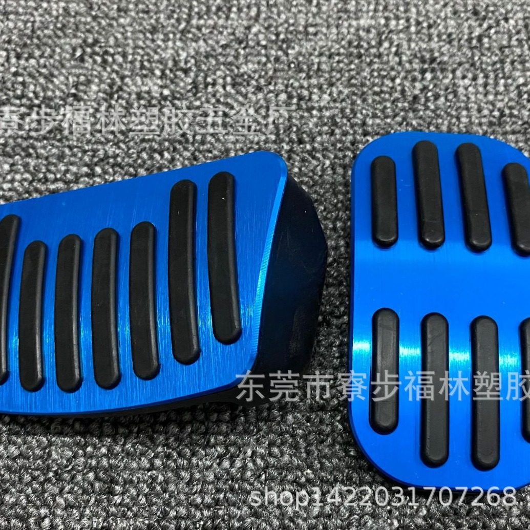 Подходит для Toyota Chr/Ize/New Corolla/Reyn/Asian Lion Accelerator Pedal без удара
