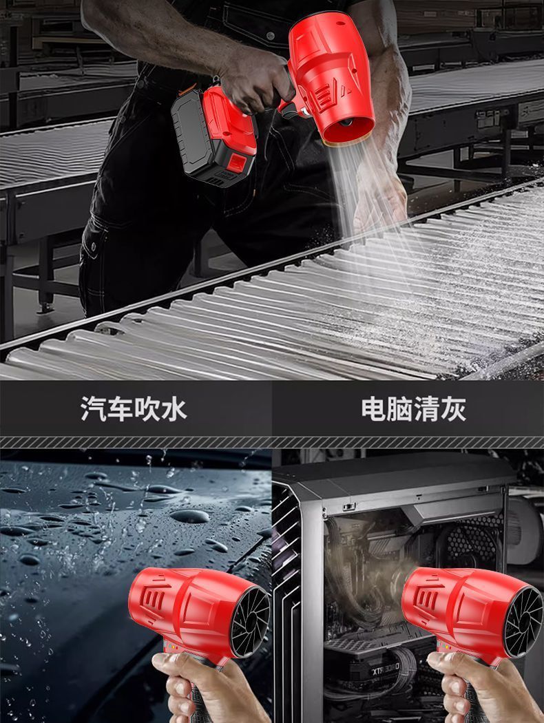 跨境大功率工业级无线充电式锂电暴风机强力涡轮涵道吹灰尘鼓风机