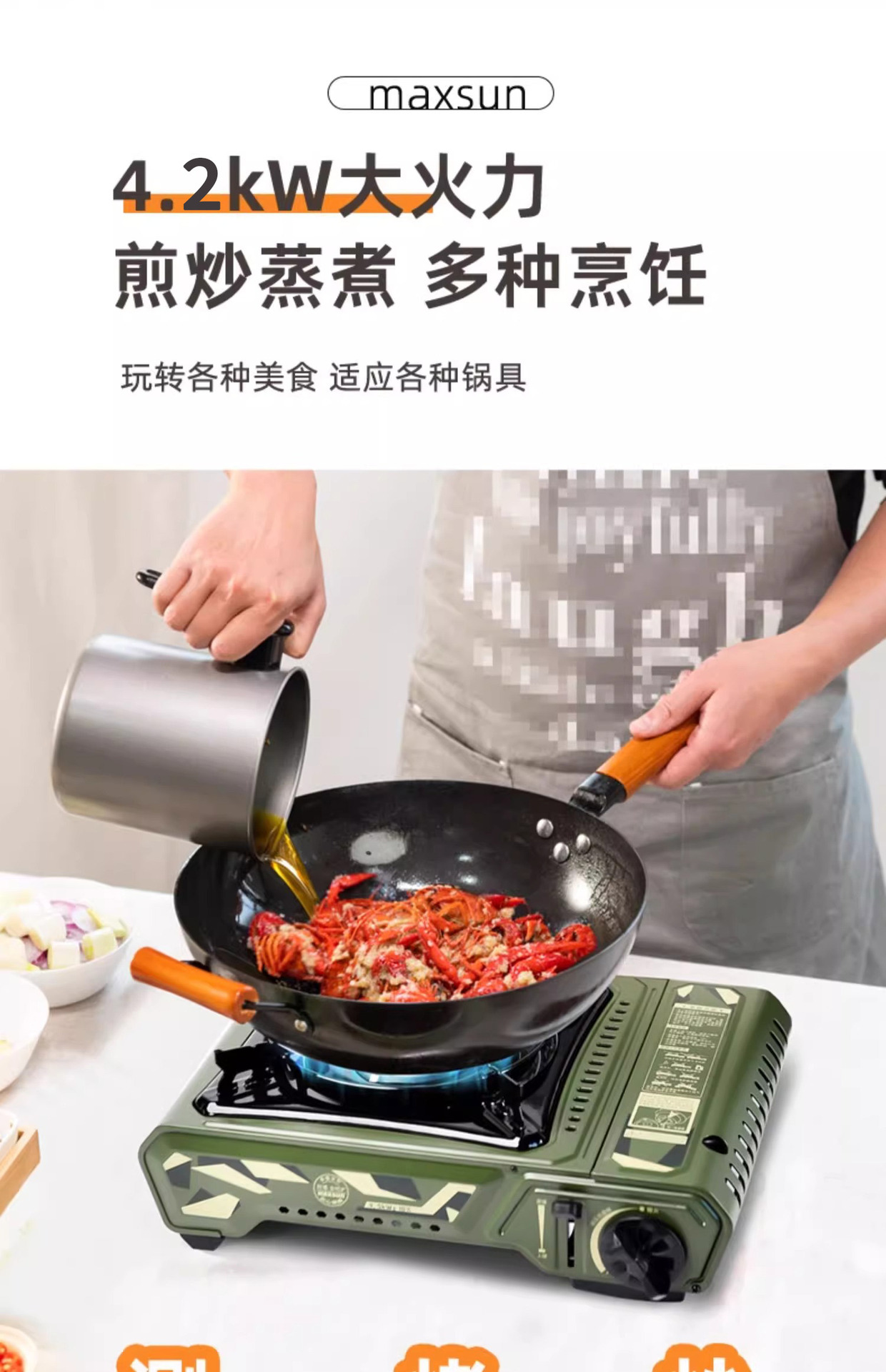 Maixian outdoor 4.2kw card stove portable windproof outdoor hot pot barbecue stove with super strong firepower gas stove