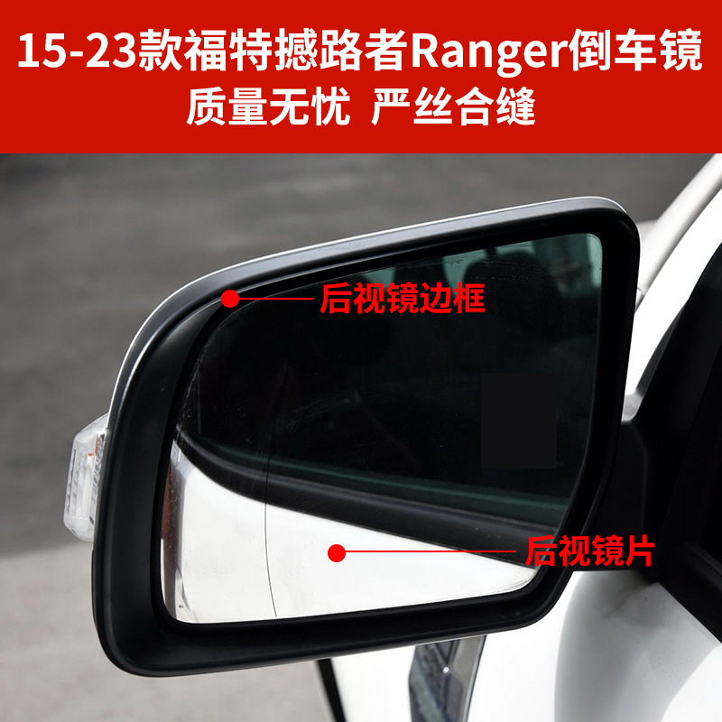 Адаптация выбранного кикера Ranger Ranger Reversing Lens Lins Shell Mircor Lins Lens Lens Frame к абажуру