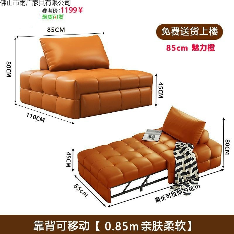 Диван-кровать односпальный раскладной Smooth sailing furniture