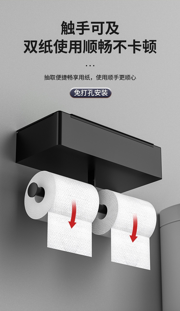 跨境不锈钢免打孔纸巾架带湿巾盒卫生间壁挂置物架收纳盒卷纸架