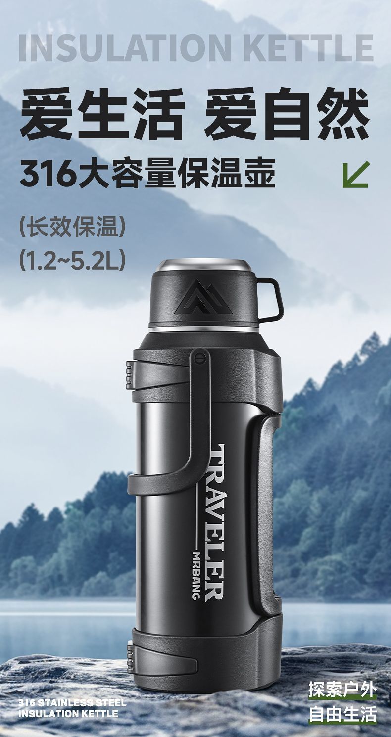 Extra large capacity 316 stainless steel insulated kettle, outdoor portable sports tea cup, extra large car travel kettle