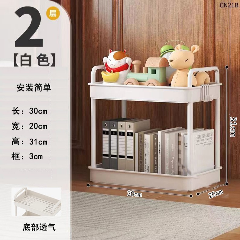 Office workstations, under desk bookshelves, storage racks, bedside bookshelves, mobile storage, wheeled snack carts, floor standing