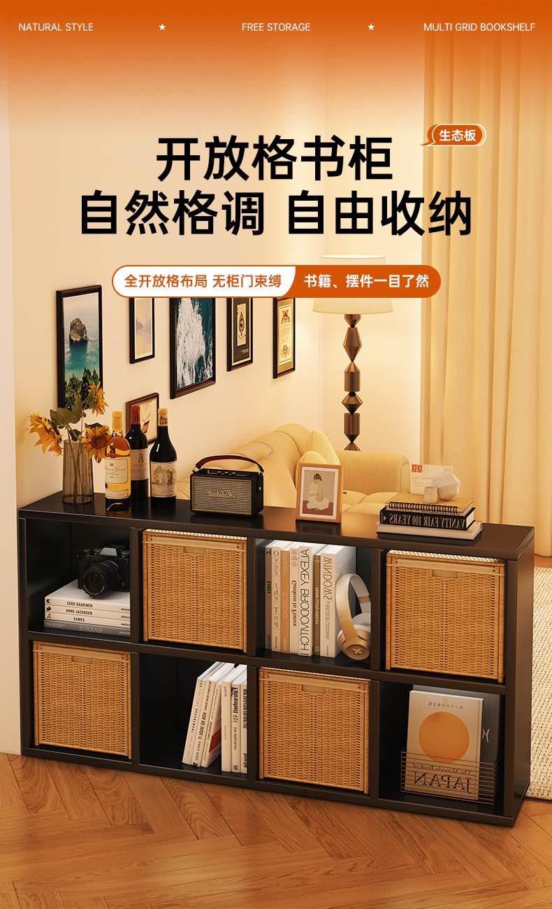 Стеллаж-книжный шкаф Mihao SG012012 в японском стиле
