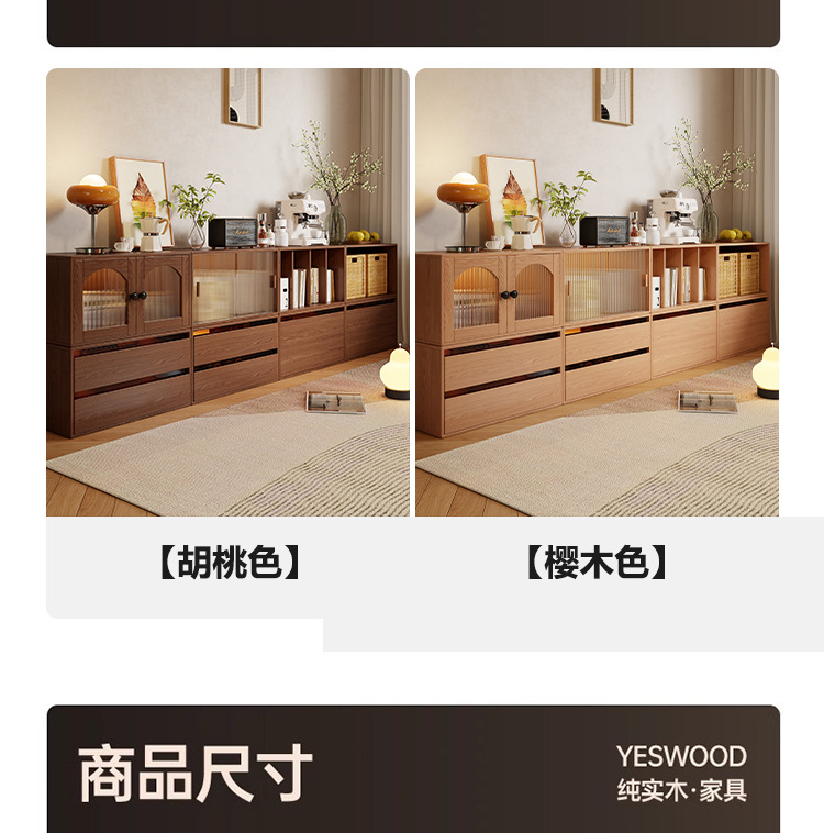 Модульный стеллаж-шкаф из массива дерева Chenjie Furniture