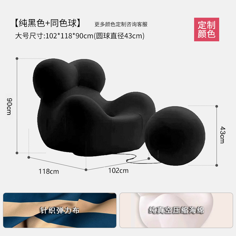 Кресло Mom Holding ZhuoJie Furniture