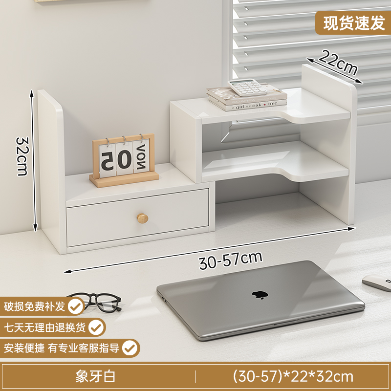 Desktop bookshelf, desk shelf, office desk storage shelf, student dormitory desk organizing shelf, extendable storage shelf