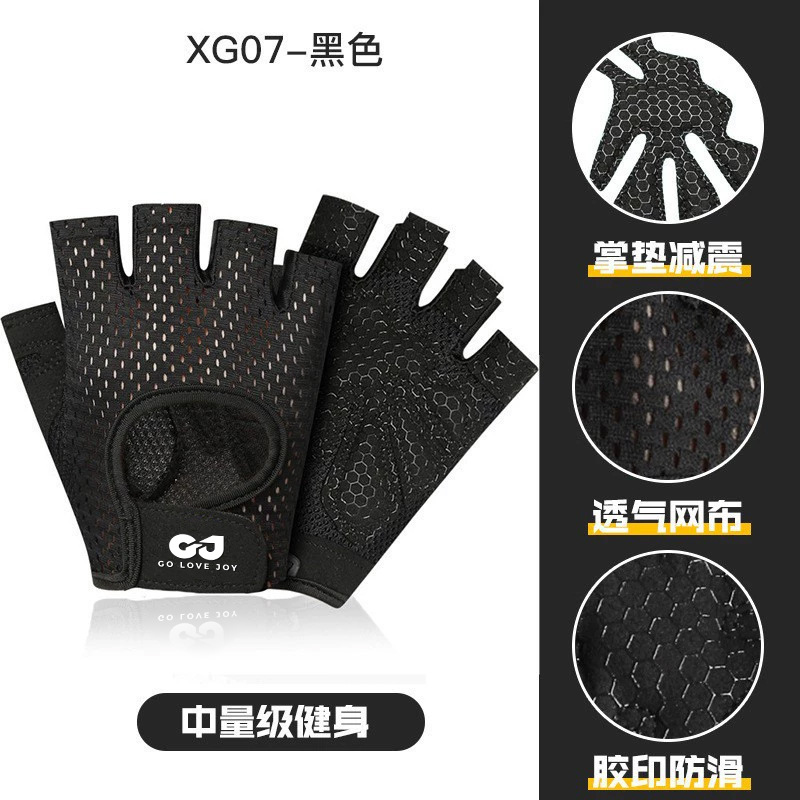 Outdoor cycling gloves, women's yoga training, cycling equipment, anti slip silicone shock absorption, fitness half finger gloves, men's
