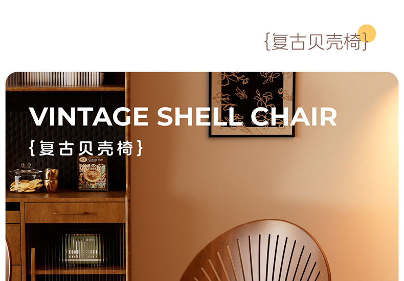 Dining chairs, solid wood coffee chairs, vintage backrests, dining tables, chairs, simple kitchens for home use, dining negotiations, leisure, shell chairs