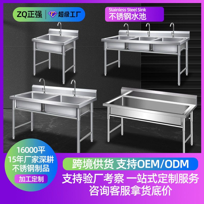 Рабочий стол из нержавеющей стали Zhengqiang Commercial Kitchen