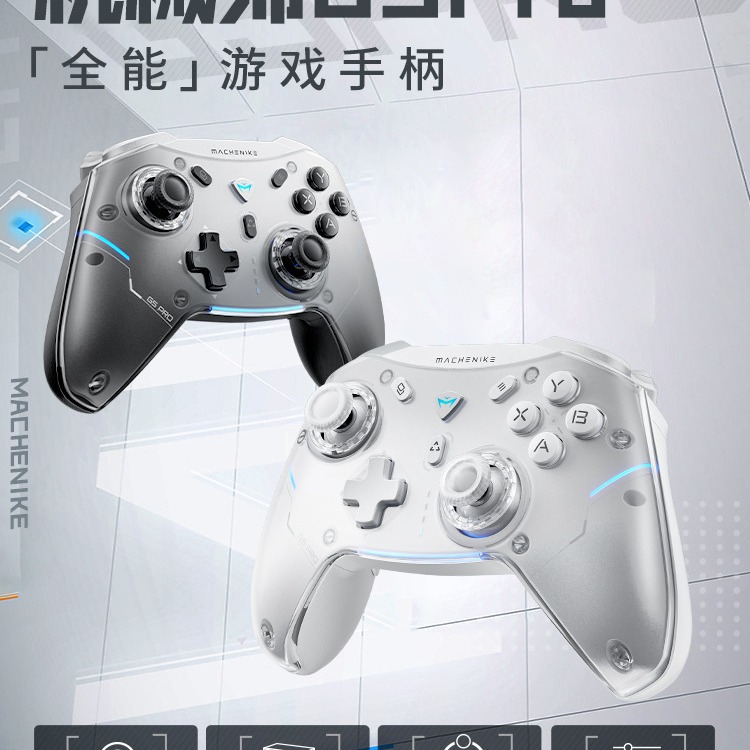 Mechanic G5pro Wireless Game Controller Switch Pro Class Xbox Bluetooth Controller Black Myth Wukong