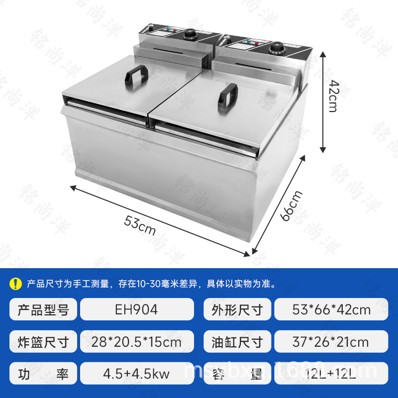 电炸炉油炸锅油炸机 商用电热双缸双筛炸炉 电炸锅炸食品厂家直销