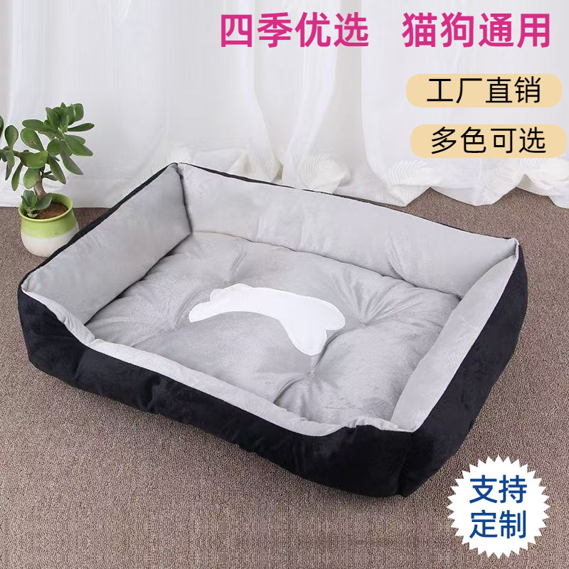 Gouwn Four Seasons Common Summer Pet Gnes