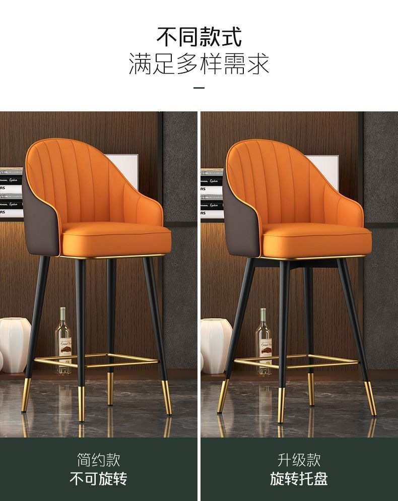 Барный стул Chengtai Furniture модель 6232 в современном стиле