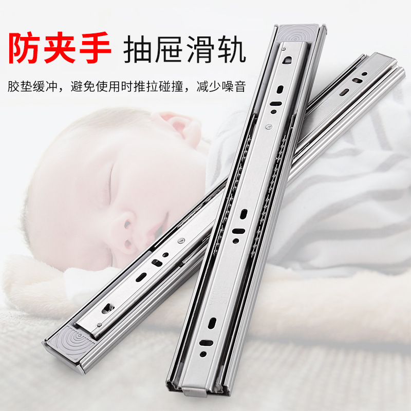 Guide rail, household furniture, stainless steel hardware accessories, kitchen drawers, bathroom slides, pulleys, buffering and noise reduction