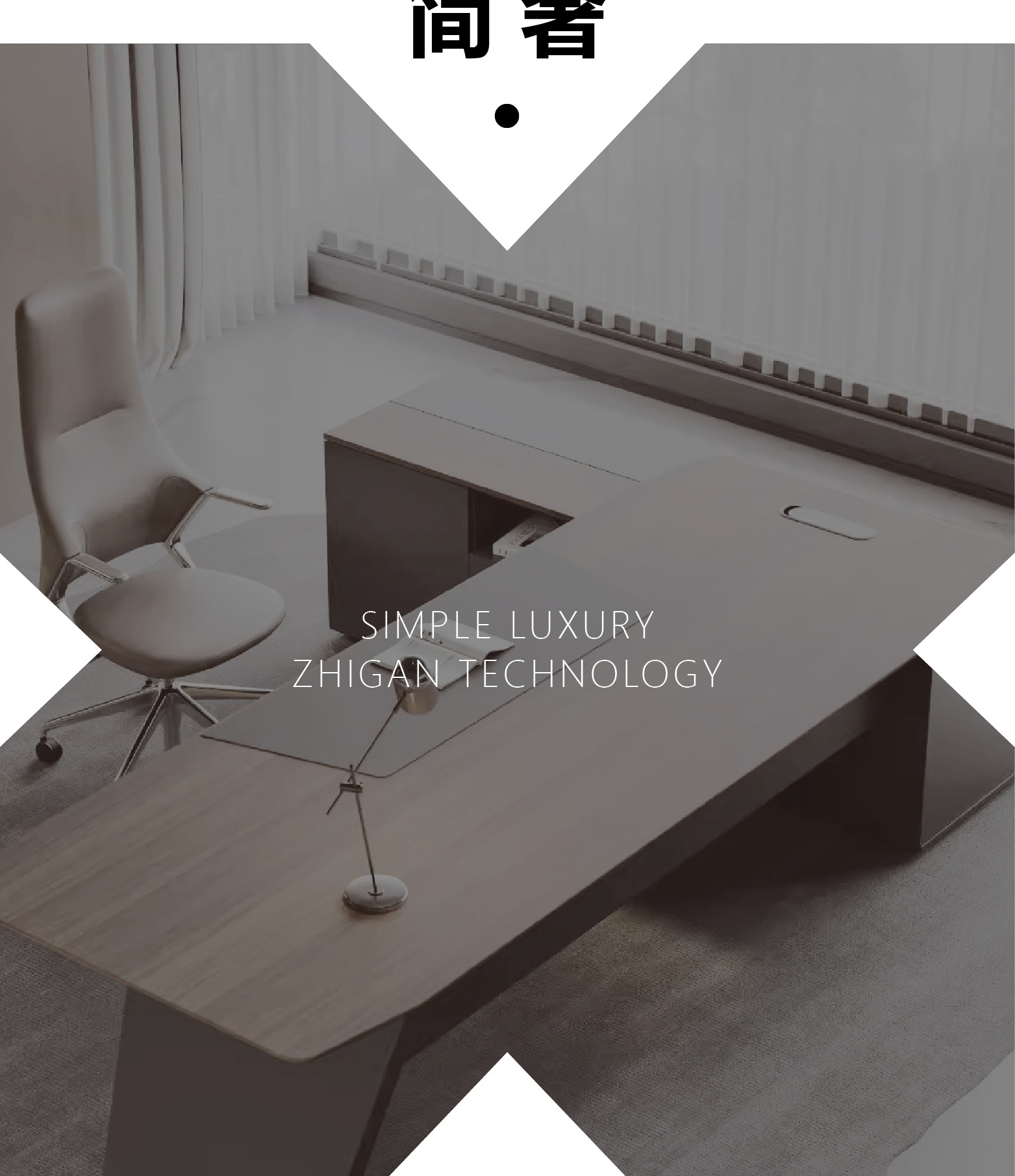 Boss's desk, office desk, large shift desk, office furniture, desk and chair combination, light luxury, high-end feeling, modern simplicity, one person workstation