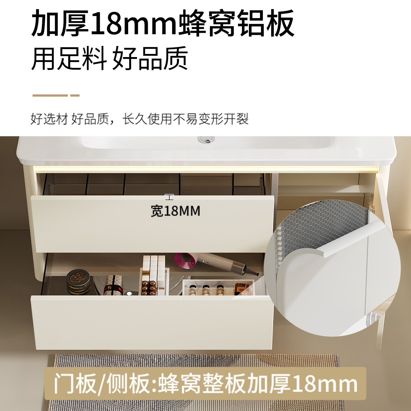 Thickened aluminum honeycomb cream wind arc bathroom cabinet ceramic integrated washbasin cabinet combination bathroom washbasin cabinet