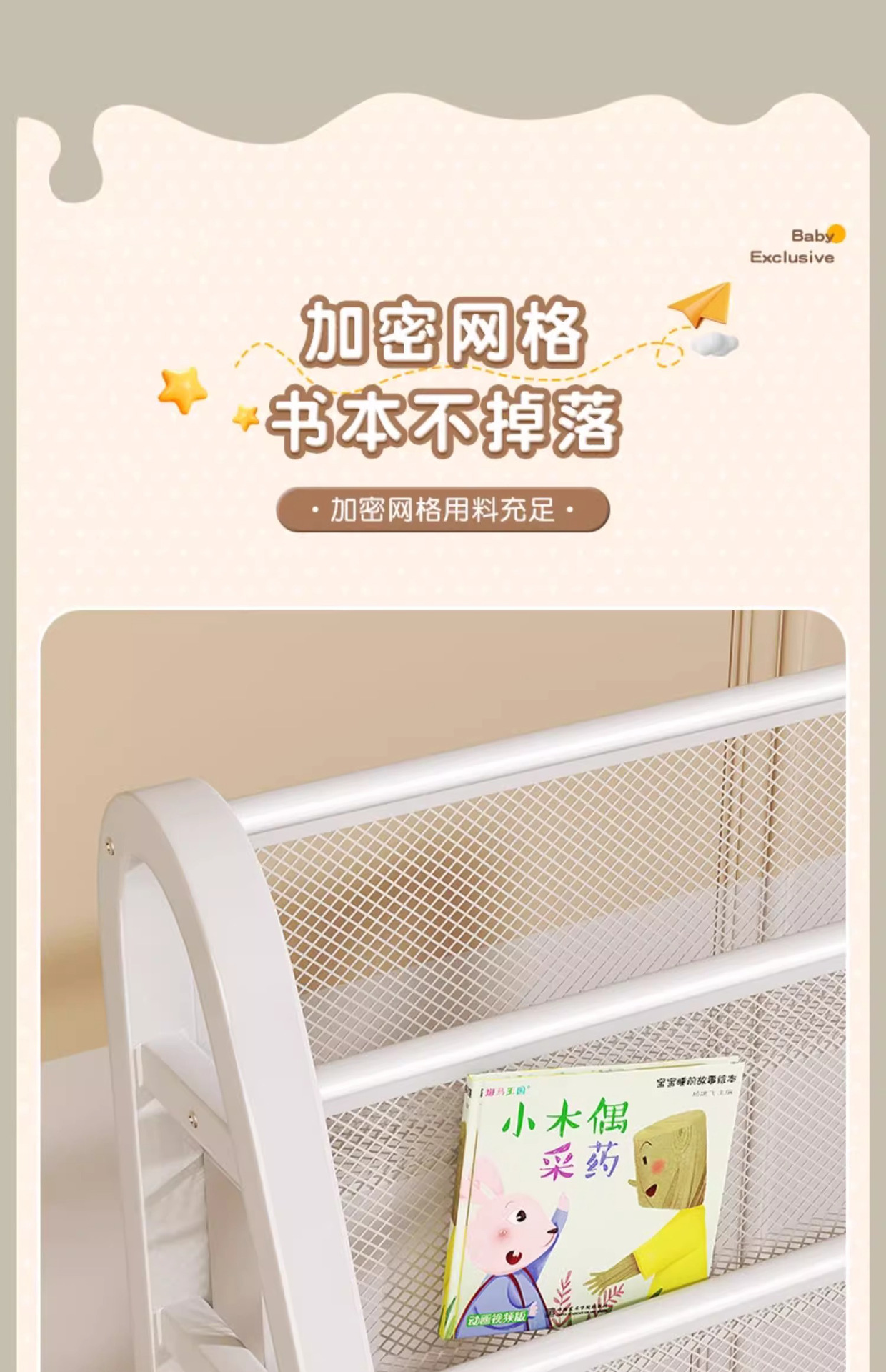 Children's picture book rack, reading area, movable toy storage rack, simple baby bookshelf storage rack, floor standing storage rack