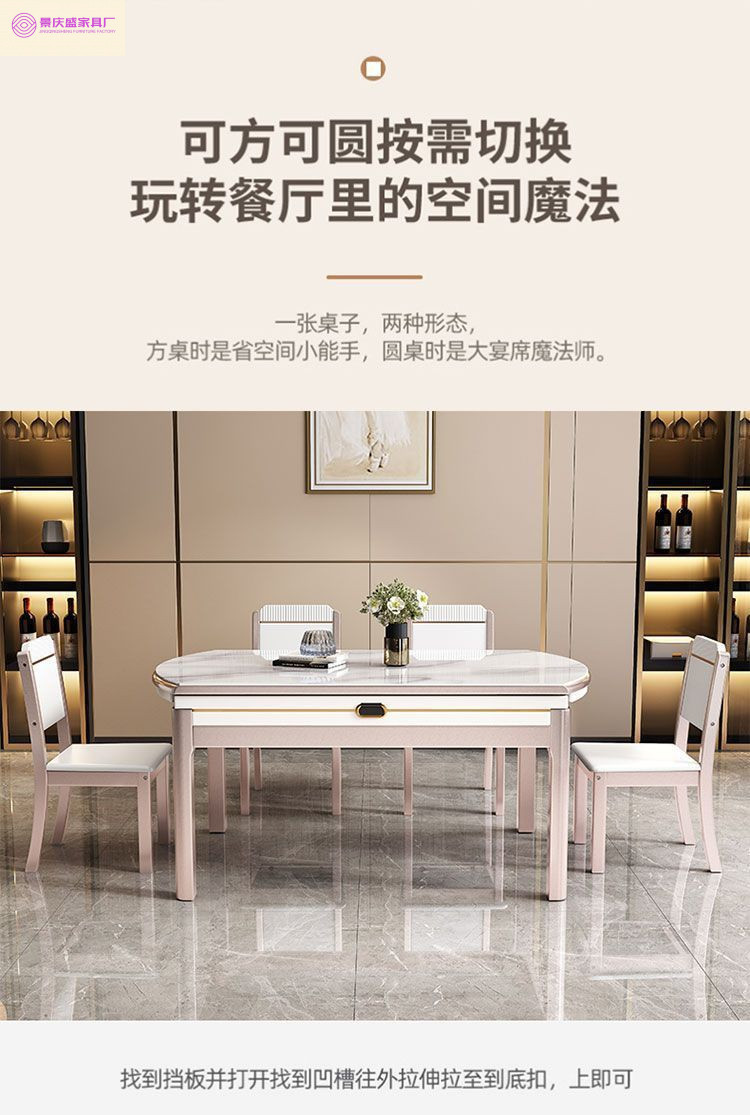 新款电磁炉岩板餐桌椅组合家用大小户型现代简约可伸缩折叠餐桌