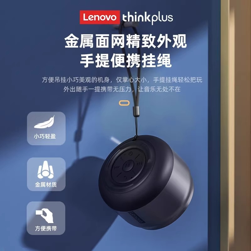 Беспроводной Bluetooth-динамик Lenovo K30