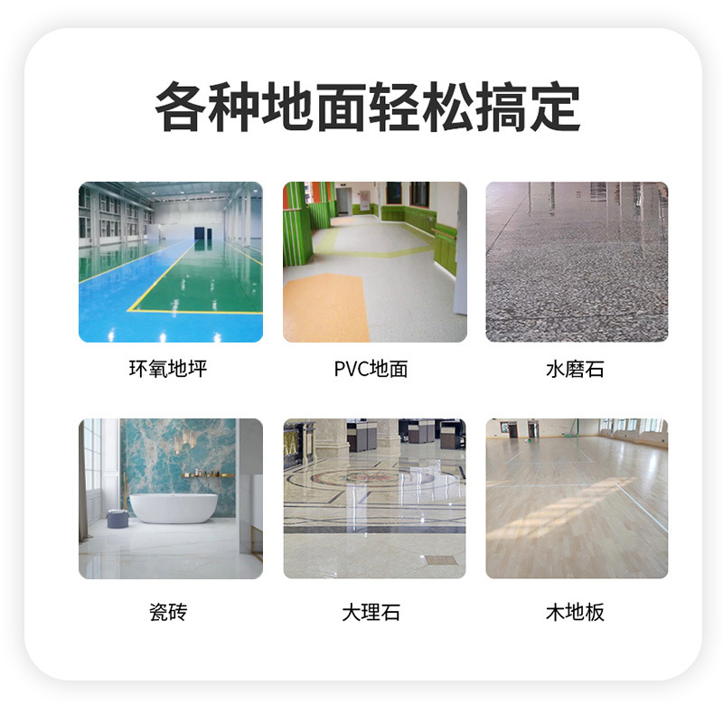 志高手推式洗地机商场物业酒店工厂车间扫地机电动工业商用洗地机