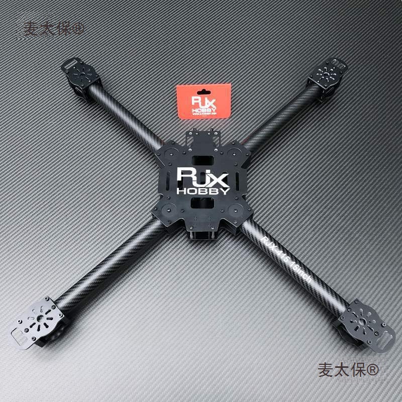 11/13/14/15 inch carbon fiber unmanned aerial vehicle (UAV) rack with 4 four axis FPV crossing, long endurance frame equipped with Maitai Bao