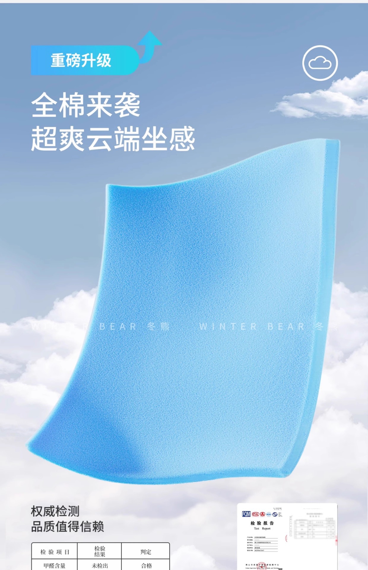 Электрический диван с функцией нулевой гравитации Winter Bear Yunhu
