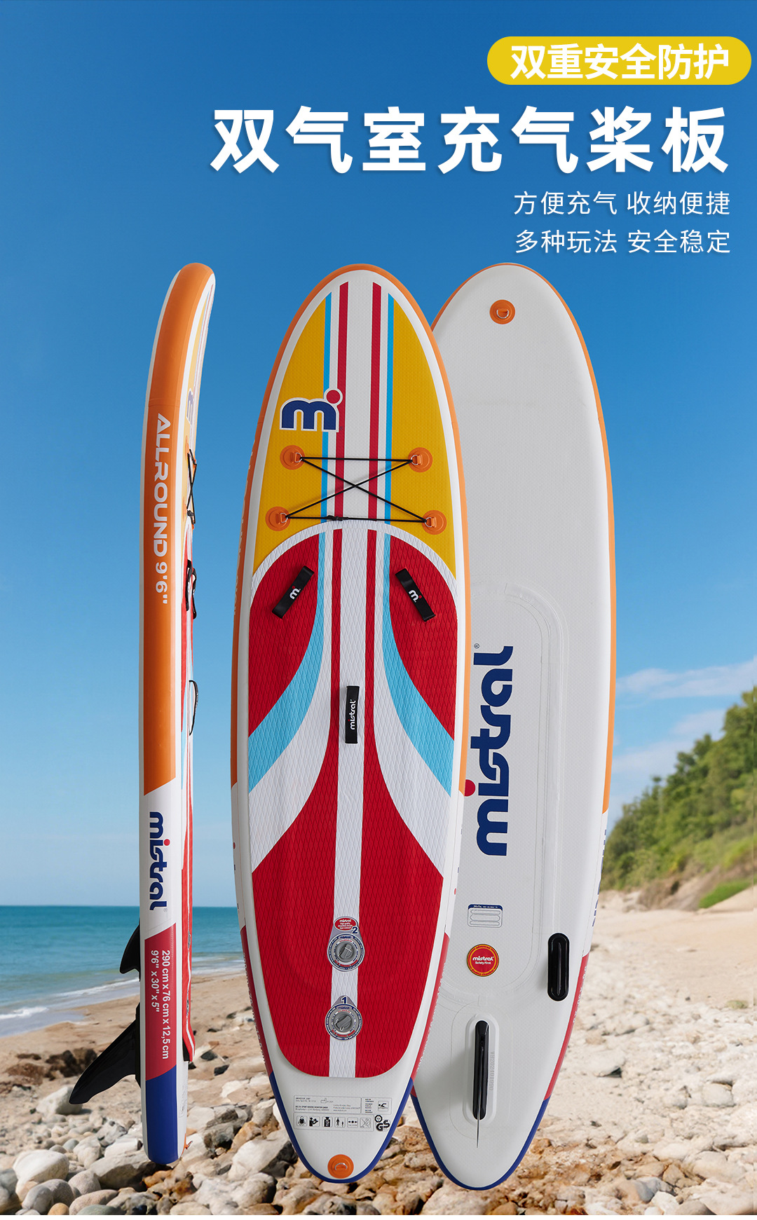 Double chamber special offer paddleboard wholesale SUP paddleboard inflatable paddleboard inflatable surfboard M brand inventory paddleboard paddleboard paddle board