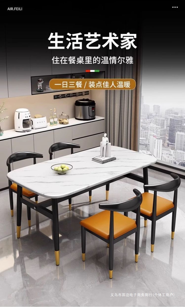 家用餐桌椅餐桌简易组合小户型饭桌出租房简约桌子长方形商用餐桌