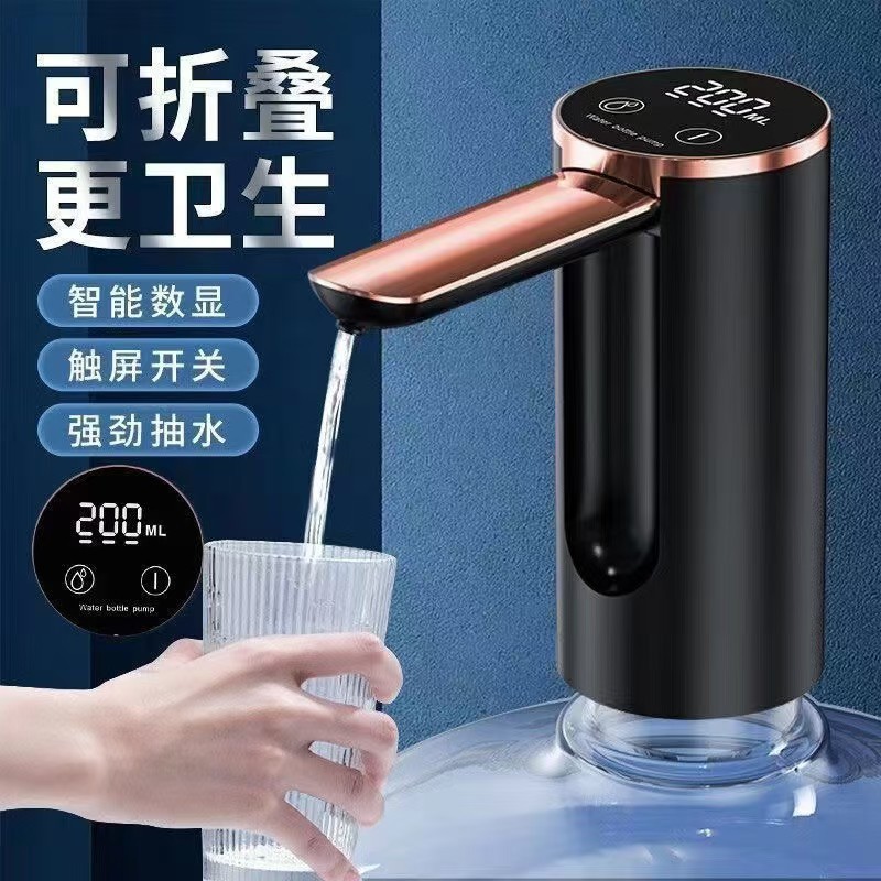 Электрическая помпа для воды Hao Ma Qu 025