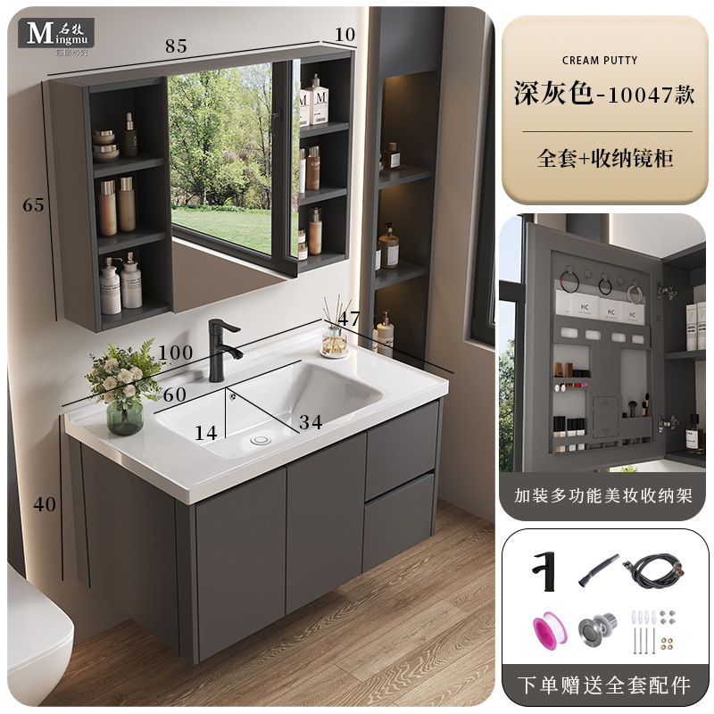 Honeycomb aluminum drawer bathroom cabinet ceramic integrated basin fully sealed mirror cabinet washbasin cabinet combination washbasin cabinet