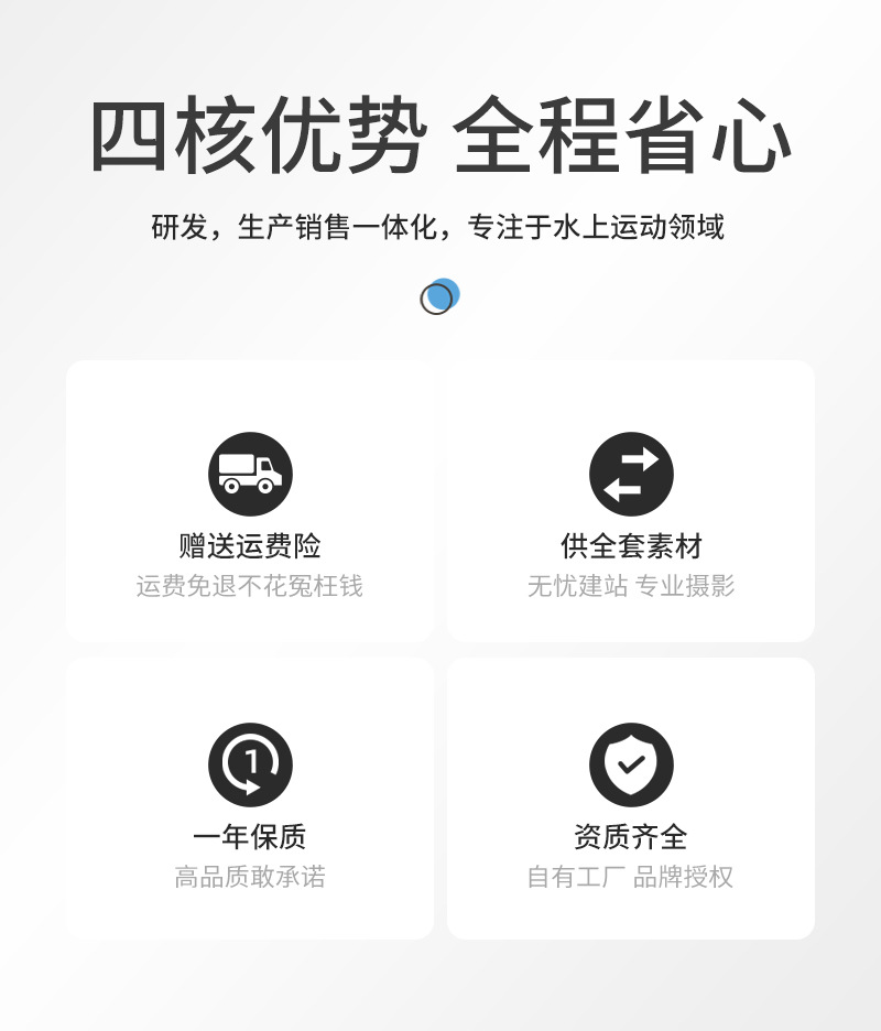 Funwater一件代发运动充气冲浪板sup浆板俱乐部比赛桨板划水板