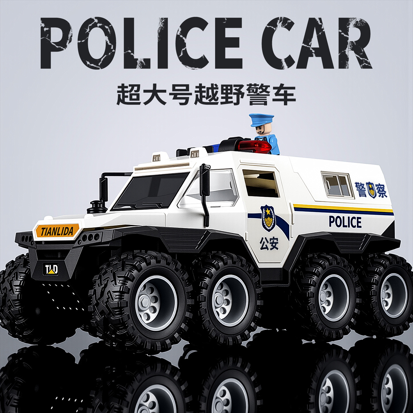 Boy toy 3-6 years old, car simulation, inertia armor, eight wheeled off-road vehicle, door can be opened, children's toy car