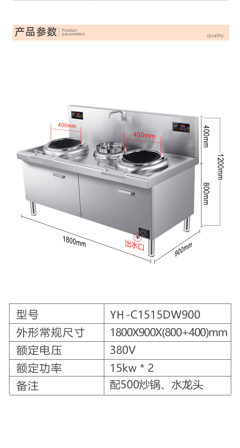 Commercial small stir fry stove, hotel restaurant, school cafeteria, electromagnetic stove 15KW30KW high-power double headed concave electromagnetic stove