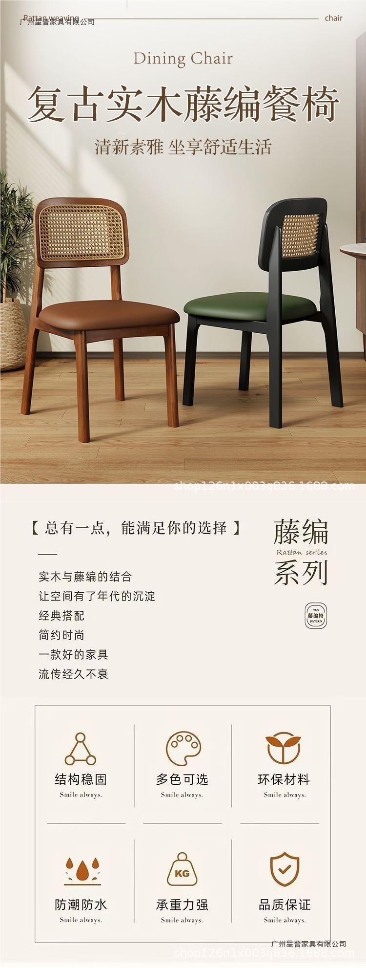 Стул обеденный Xingpu Furniture в скандинавском стиле с ротангом