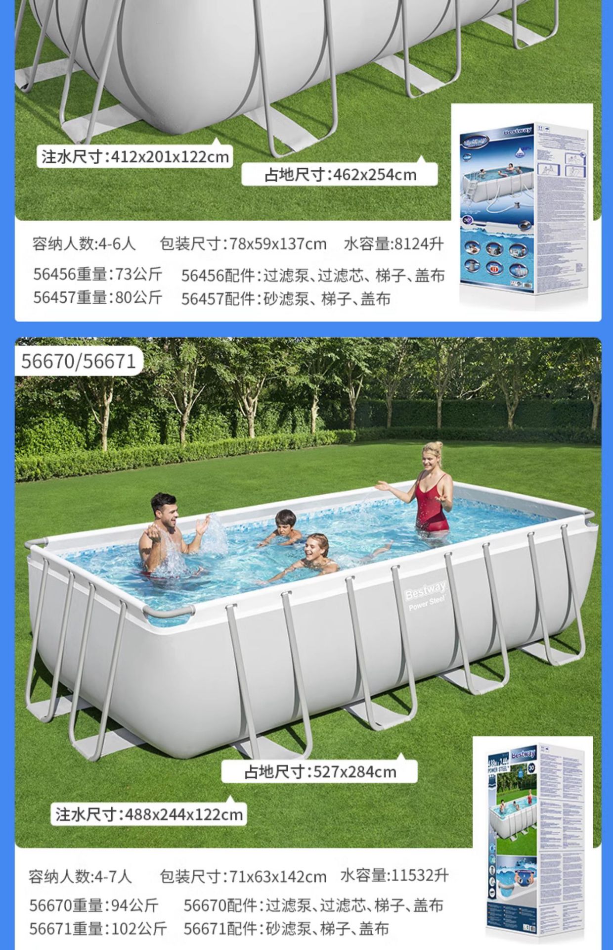 Bestway Baishile Stand Swimming Pool Home Adult and Children's Swimming Pool Outdoor Fish Keeping Pool Large Playground Pool