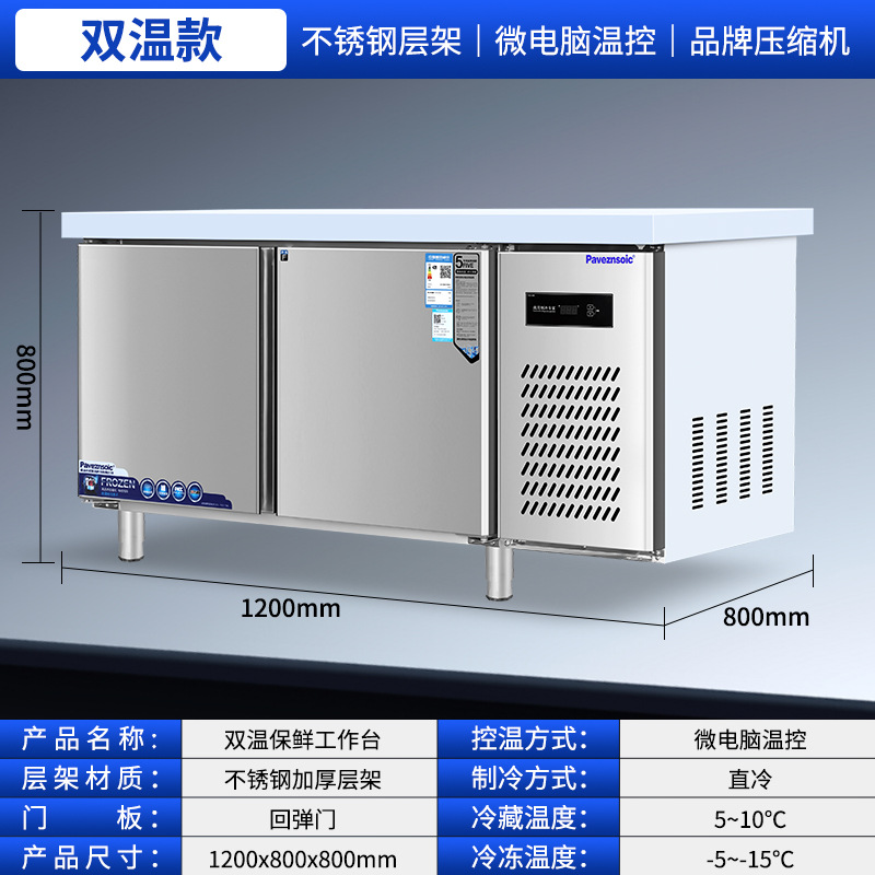 Commercial operation table, freezer, stainless steel kitchen, refrigeration, freezing workbench, refrigerator, direct cooling, flat freezer, manufacturer wholesale