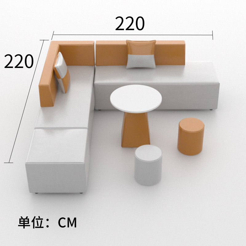 办公室接待洽谈培训机构会客等候区转角创意沙发茶几组合纳帕皮木
