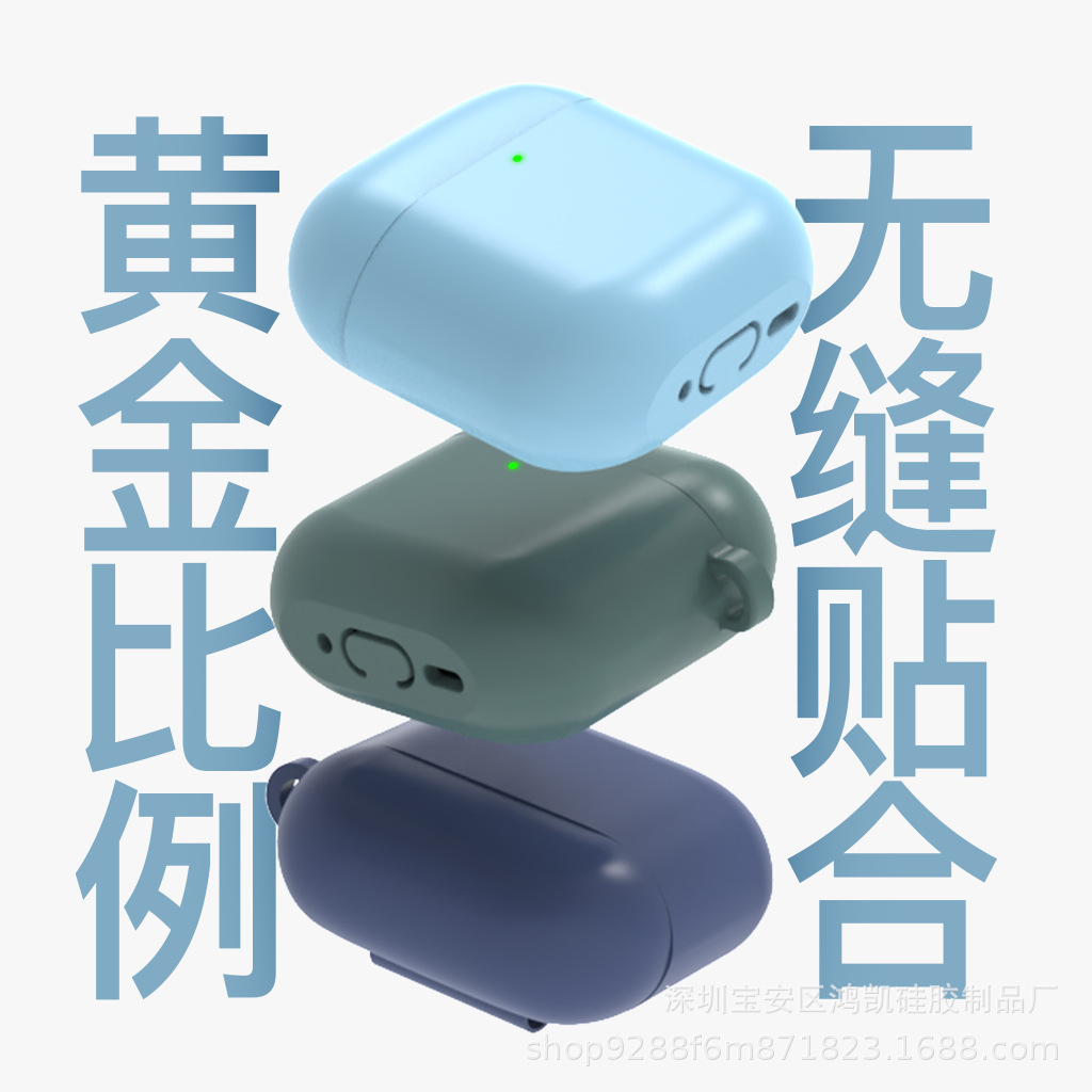 适用新款苹果airpods 4保护套2024年款蓝牙耳机套硅胶纯色连体套