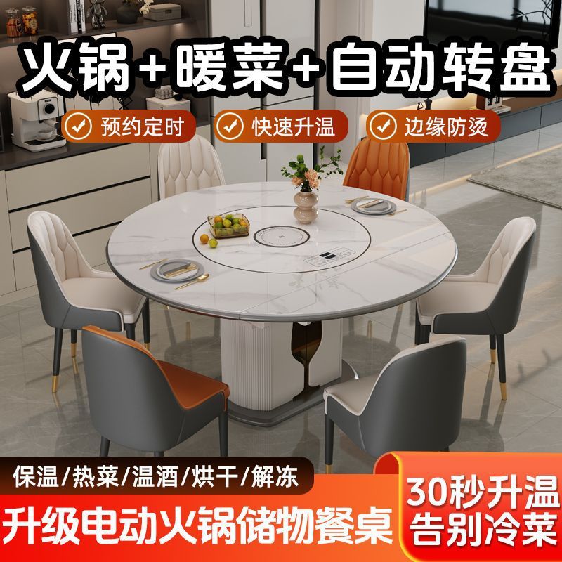 岩板餐桌家用多功能带转盘现代简约小户型可伸缩折叠带电磁炉饭桌