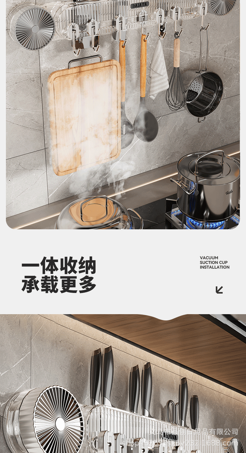 Kitchen knife holder, storage rack, suction cup type tool storage rack, wall hanging new model, no drilling hook, shovel spoon hanging rack