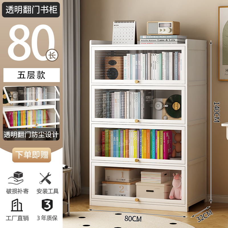 Bookshelf storage rack, floor standing bookshelf with door, multi-layer dust-proof bamboo storage rack, living room simple display storage rack