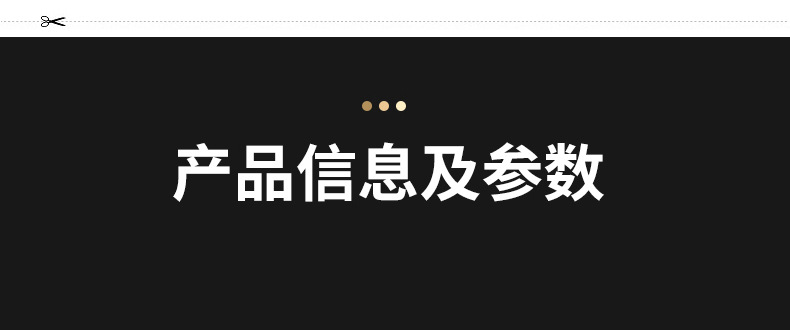 详情_10