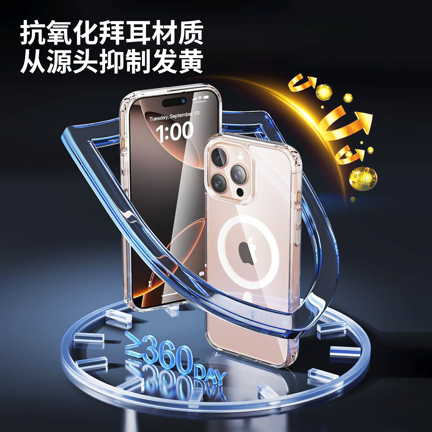 Suitable for iPhone 17 phone case with camera button all inclusive. 17 Promax transparent magnetic phone case does not turn yellow