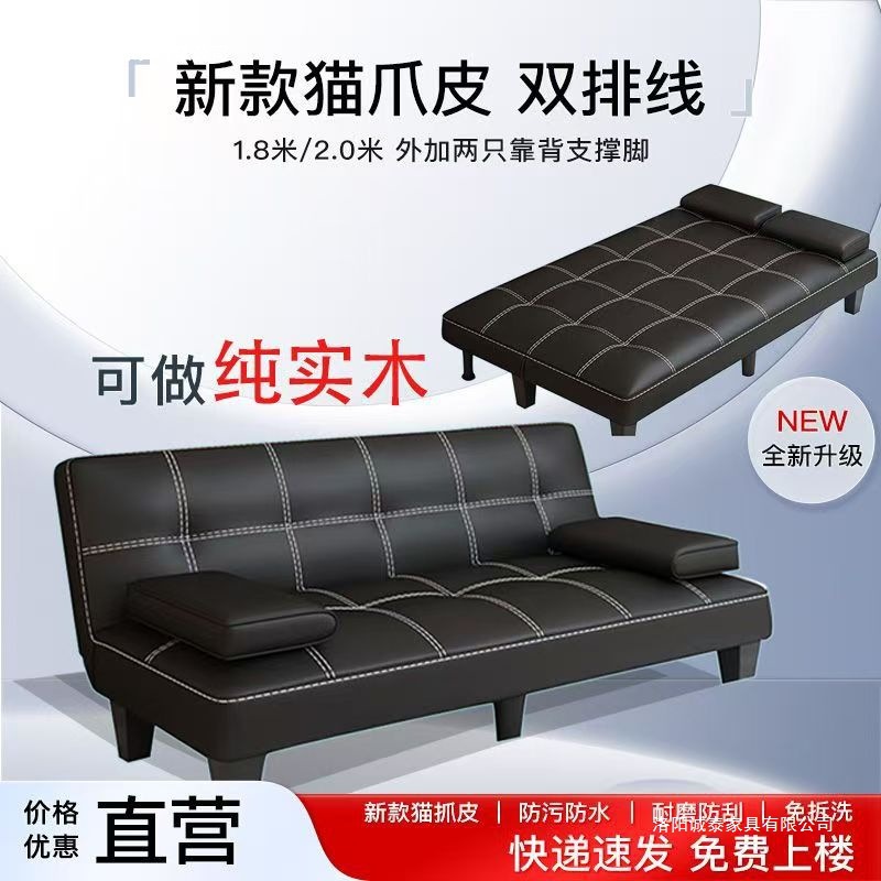 Диван-кровать складной Chengtai Furniture модель 8526