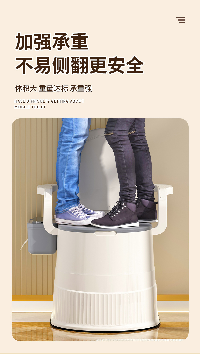 Toilet for pregnant women, elderly people, mobile toilets, portable urinal seats, household toilet seats, bedroom urinals