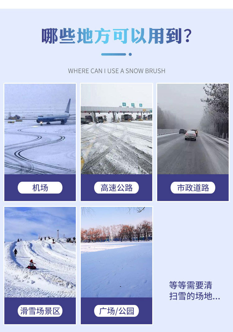 Hengwo Forklift Snow Sweeper New and Old Forklifts Equipped with Snow Brush Road Sweeper Snow Cleaning Machine Rolling Snow Brush